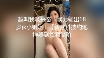 反差婊子】♡♥20套反差婊子生活淫乱视图合集⑧189V 564P，大奶嫩妹 椒乳嫩妹 肥臀御姐 出轨女友 女同舌吻 淫贱反差！ (2)