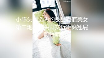 33万粉炮王大种马【赵又廷】约炮嫩模美少女【肉包】合作性爱露脸自拍，S级身材太诱人，连续搞了2炮