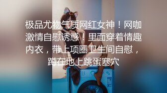 极品小萝莉黑白丝诱惑，小奶子翘屁股大长腿跟狼友互动撩骚，无毛白虎逼镜头前的诱惑，揉奶自慰呻吟精彩刺激