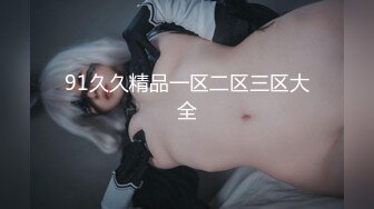 韩国主播口罩主播lovelyxx_20210601_1694590653