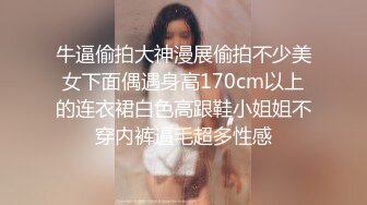 肥胖猛男后入式爆操苗条美妞