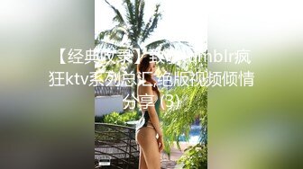 【诱惑的小女人】真实SPA推油按摩极品美女，身材满分，娇喘阵阵被花式干高潮