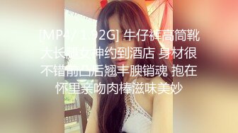 变态男家长水里下迷药酒店迷奸女幼师 - 艾咪酱