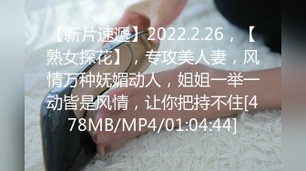 [MP4/ 481M]&nbsp;&nbsp; 广西帅气纹身小哥啪啪学生制服女友,年轻人战力十足,一顿冲刺,妹子啊啊的呻吟