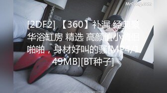 [MP4]STP30386 國產AV 愛豆傳媒 ID5238 突襲蜜桃臀性感小姨子 淩萱 VIP0600