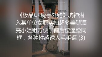 给老婆找大鸡吧