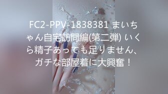 【新片速遞】&nbsp;&nbsp;私房9月CD精选 大师街拍抄底，超清原版❤️各种骚丁疑似无内[3190M/MP4/03:11:41]