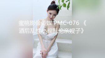 10个眼镜9个骚（身材很哇塞）合集【87V】5 (13)