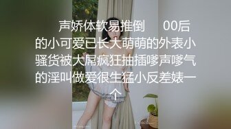 [MP4]极品眼镜妹小鱼干！外表甜美骚的很！趴在桌子上舔逼，开档肉丝沙发上操