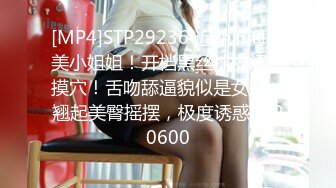 [MP4/ 647M] 新人甜美妹子居家夫妻激情啪啪，穿上黑丝掰穴舔逼很享受，交舔屌硬了骑乘猛操内射