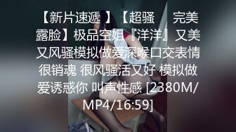 STP15218 国产TS系列绝色美妖韩若曦跟眼镜小哥约炮相互深情舔鸡巴 被爆干很是享自己射了不少