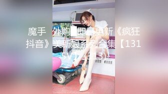 夸张萝莉动漫装扮女孩撅起屁股脱掉内内手指头就是扣深喉之后插入阴道内射