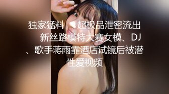 [MP4/ 437M] 网红美女Mini酱幻身黑丝女仆装自慰被主人用大屌来惩罚浪穴