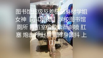 【新片速遞】&nbsp;&nbsp;气质新人极品女神白皙大长腿黑丝网袜欲罢不能岔开腿掰穴自慰超级粉嫩[652M/MP4/48:44]