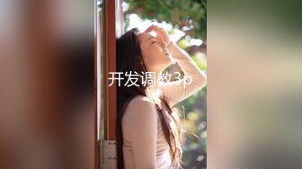 [MP4/727MB]蜜桃傳媒PMC043欲望少女勾引外賣小哥-斑斑