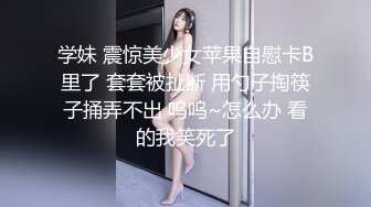 【锤子丶探花】大圈高端外围小姐姐，外表甜美操起来很骚