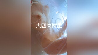 MD0308 麻豆传媒 前任4之英年早婚 江雨嘉 宋雨川