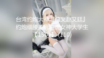 公司刚结过婚的小少妇跟我说她老公不行-夫妻