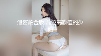 [MP4]麻豆传媒映画最新出品 MSD-007 强上仙人跳渣女-白鹿