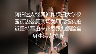 清纯小淑女，被操累趴在床上