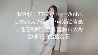 【双马尾美少女】连体网袜道具自慰旁边男友舔奶子厕所尿尿无毛嫩穴翘起美臀扣穴