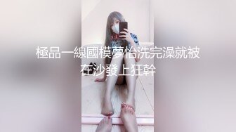 《女神嫩妹足交控✿必备》最新VIP群福利流出，清纯极品小姐姐推特女菩萨【丸丸子】私拍，高质量丝袜玉足推油足交精射