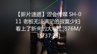 麻豆传媒 MKY-TX-001 淫行出租车 痴女愚弄足控司机 艾秋