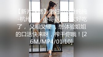 [MP4]STP33335 可鹽可甜黑絲誘惑極品女友精彩大秀，黑絲誘惑深夜陪狼友發騷6小時，淫聲蕩語各種展示 VIP0600