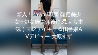 19岁小女友首次3P