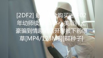 露脸 36F大奶女主酒店啪啪 大战，白浆很多骚极了