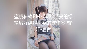 可爱邻家女高学妹『猫屋少女』❤️翘起可爱小屁屁让主人爸爸后入小蜜穴，超极品合法卡哇伊小母狗！