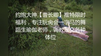 [MP4]超人气极品名穴嫩模 雅捷&nbsp;&nbsp;润滑剂束缚调教淫靡至极