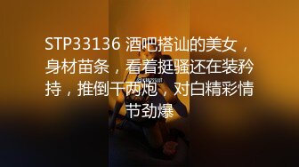 嫂子的小秘密 家里经济困难下海到洗浴桑拿会所兼职做女技师出卖肉体