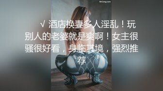 [MP4]STP33331 性福小哥雙飛兩個極品騷浪賤，黑絲制服誘惑，舔著雞巴被姐妹舔逼淫水泛濫，被大哥草了被姐妹草菊花都玩開了 VIP0600