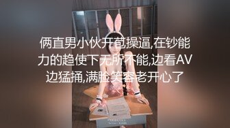 第二场再约新人，cosplay小萝莉，娇小可爱乖萌鲜嫩，玲珑有致的胴体让人欲罢不能