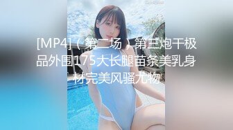 [MP4/ 1.14G] 超顶全裸无码 极品高颜值JK学妹婕咪课后双穴开发 色色老师NTR男友 诱人酮体白虎爆浆