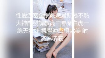 【自整理】Pornhub博主RiriDucky  按头杀 做脸上被舔小逼逼 女人的享受 最新视频合集【92V】 (23)