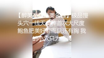 丰满美女各种吊绳操B超激烈表情骚气十足