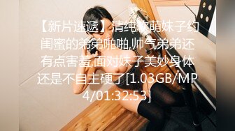 漂亮青春美眉 后面不行的会痛 啊啊还是前面舒服 我想上厕所 身材苗条稀毛鲍鱼粉嫩淫水猛喷 被小哥插了小穴再爆菊花