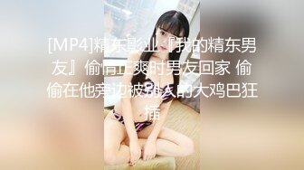 淫欲反差小仙女『苏小柠』福利私拍娇小大奶馒头粉鲍少女 各种反差行为 想被主人爸爸调教 妖爸爸大肉棒 (1)