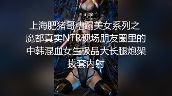 丰乳肥臀大奶妹，超短裙一把抱住揉奶子，镜头前深喉插嘴