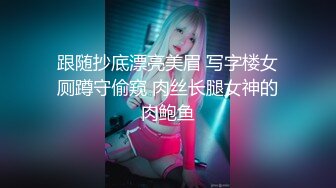 ⭐⭐⭐甜美御姐，30岁的女人，就要放肆地玩，【彤姨在线中】，户外车上吃鸡内射，不过瘾，家中黑丝情趣再迎大鸡巴 (3)