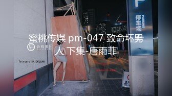 《百度云泄密》单位领导和火爆身材的美女同事酒店开房被曝光