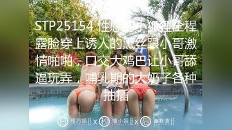 商场女厕全景偷拍多位高颜值小姐姐 各种小嫩鲍完美呈现