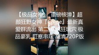 最新众筹高挑车模毛婷穿着制服红高跟被摄影师在桌子上干