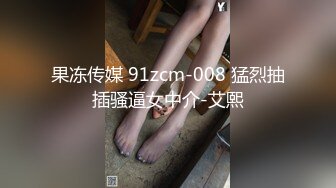 超極品禦姐少婦星級酒店大尺度私拍 受不了被攝影師鹹豬手摸穴啪啪潛規則 原版高清