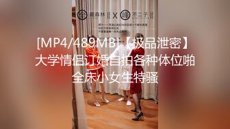 房仲女業務用白皙身體誘惑客戶口爆滿嘴