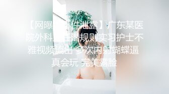 《最新流出✅紧急企划》重金3万内部定制，清纯活泼极品粉嫩妙龄美少女【小恩】无毛嫩鲍COS明日香，跳蛋调教宅舞，原版4K画质2