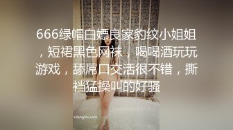 漂亮黑丝伪娘4P大作战 大家都有洞和棒棒 你口我我口你 雌堕伪娘生来就是操与被操 享受双重快感