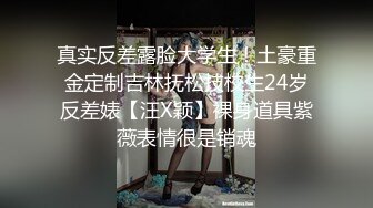 伪娘小静勾引直男鲜肉大学生,巨根疯狂抽插(高清完整版)